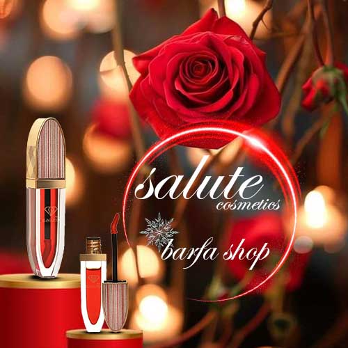رژ لب و تینت سالوته