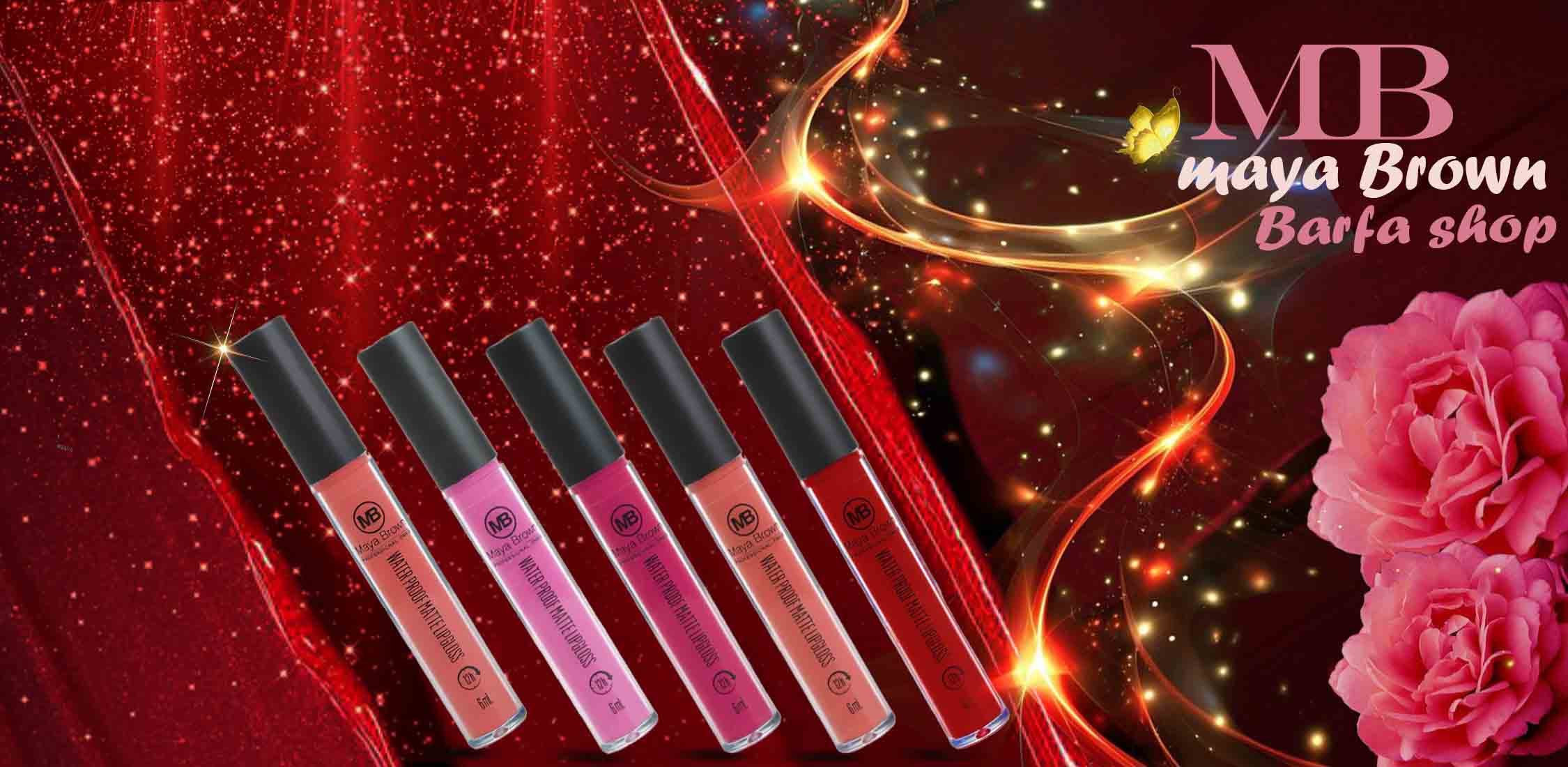 محصولات مایا براون